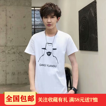 木子勝（MUZISHENG） 短袖 男士T恤 小丑白短T 