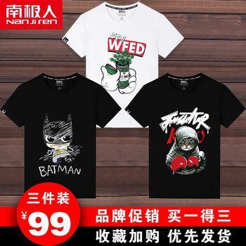 南極人（Nanjiren） 短袖 男士T恤 (純棉圓領)白/香草猴-黑/蝙蝠人-黑/帽子貓 