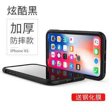 訊迪蘋果