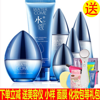 水之蔻水