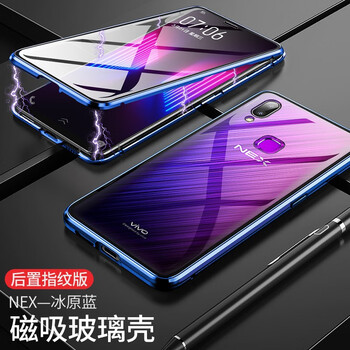 雙面手機套