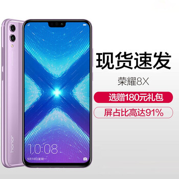 怎么樣,榮耀,榮耀,音箱,音箱