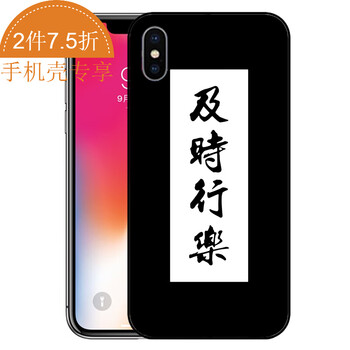 iphone5 火影忍者
