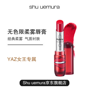 保濕口紅，打造水潤?quán)洁酱? title=