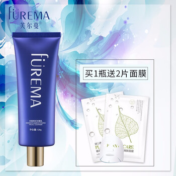 芙爾蔓（FUREMA）潔面乳 128