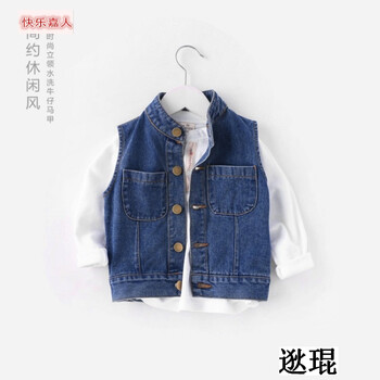 小童,牛仔,小童,背心,背心,牛仔,怎么樣