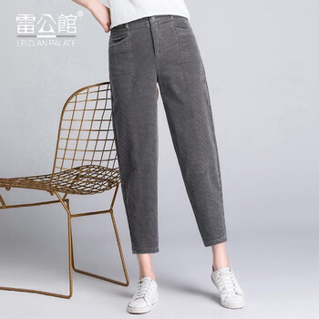 雷公館（LEICLANPALACE） 高腰 哈倫褲 女 九分褲 休閑褲