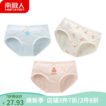 兒童雙層棉內(nèi)衣