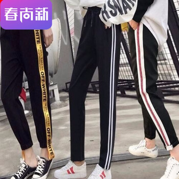 時尚高腰闊腿褲，微胖女神