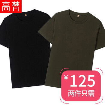 高梵 短袖 男士T恤 黑色+軍綠色 