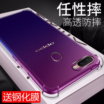 艾派客（AIPAIKE） OPPO A7X 手機(jī)殼/保護(hù)套