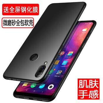 奧多金（ATOOKING） 紅米Note7 紅米Note7pro 手機殼/保護套