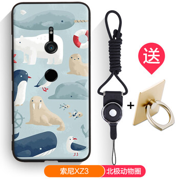 索尼個性手機(jī)