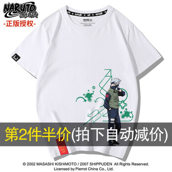 南極人（Nanjiren） 短袖 男士T恤 白色/箭頭卡卡西 