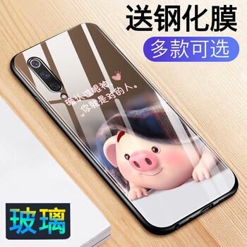 今首為 小米9/9se/max3/note3 手機(jī)殼/保護(hù)套