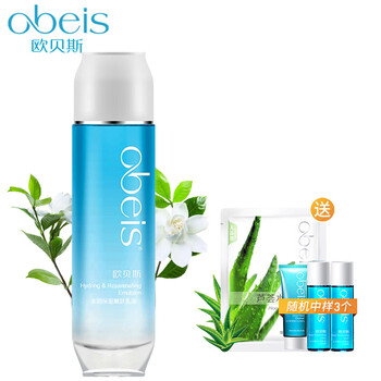 歐貝斯（obeis）乳液/面霜控油平衡，滋潤，保濕，補水