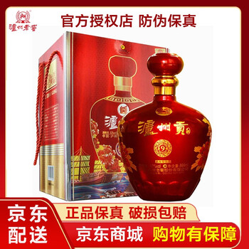 瀘州老窖大壇禮盒