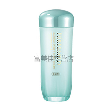 乳液,乳液,泊美,泊美,怎么樣