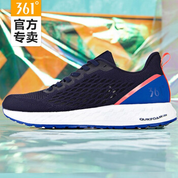361度跑步鞋黑影藍(lán)/珊瑚粉 