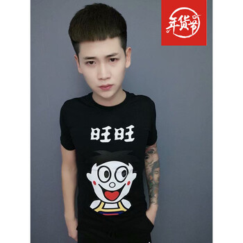 尊首（ZUNSHOU） 短袖 男士T恤 黑色 貨號B035 