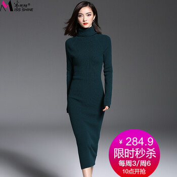 米思陽(yáng)（missshine）  拼接 連衣裙