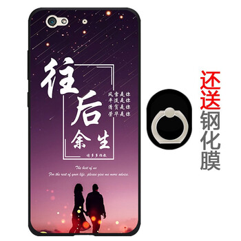 佐奧（ZOER） 金立s6 GN9010 手機殼/保護套