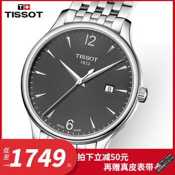 tissot,天梭,tissot,情侶,排名,情侶,天梭,手表,手表,排行榜,推薦