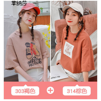 蘋納莎  短袖 T恤 女 圓領(lǐng)