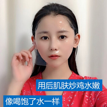 布丁祛痘面膜女