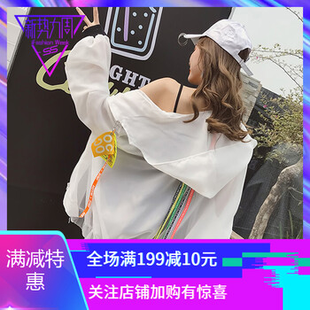 時尚小外套，微胖妹子的穿搭之選