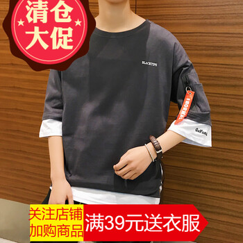 閃爆（SHANBAO） 七分袖 男士T恤 深灰色 