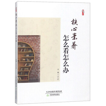 桃李