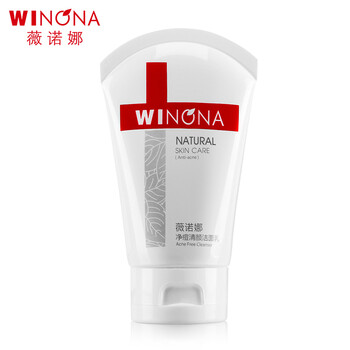winona,乳排行榜,winona,排名,薇諾娜,潔面,潔面,薇諾娜,推薦
