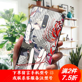 卡通東京喰種