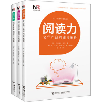 書摘