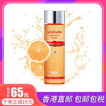 柔膚水包郵