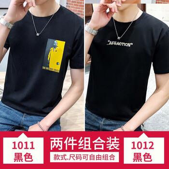 MartinLeo 短袖 男士T恤 1011黑+1012黑 