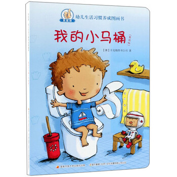習(xí)慣養(yǎng)成