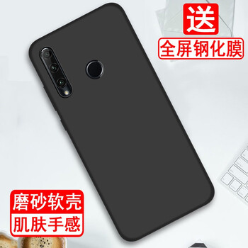 奧多金 榮耀20i 手機(jī)殼/保護(hù)套
