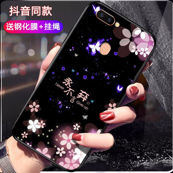 意戀（YILIAN） vivox20 手機殼/保護套