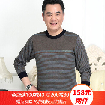 媛依情 長(zhǎng)袖 男士T恤 Y2186灰色 
