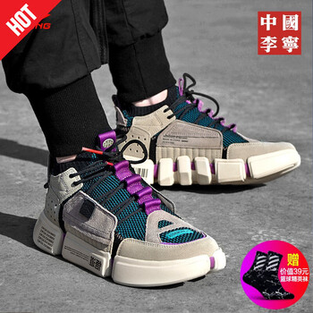李寧（LI-NING）籃球鞋翡翠綠/米卡其 
