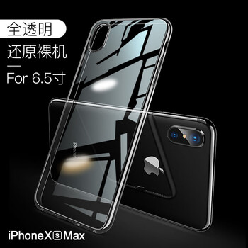 DAIYI戴逸 iPhone XS Max 手機殼/保護套