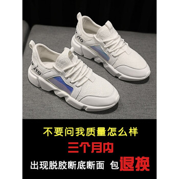 男士系帶帆布鞋，讓你舒適又自在