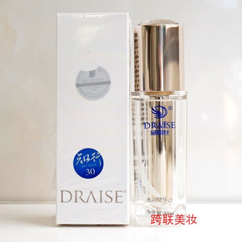 黛芬化妝品