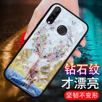 時(shí)尚卡通保護套，讓你的少女心