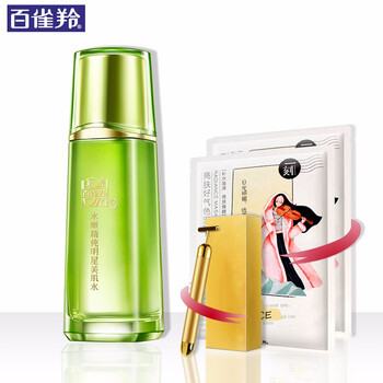 百雀羚明星活膚水