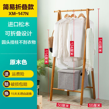 你家收納神器，簡約百變造型