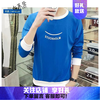 古萊登（GODLIKE） 長袖 男士T恤 天藍(lán)色 XL，L，M，XXL