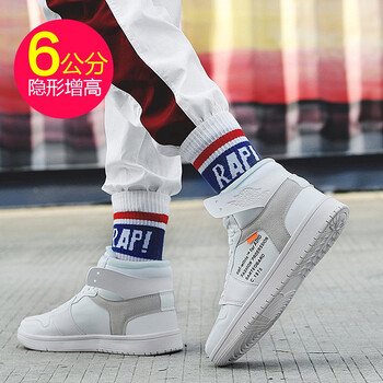cvipux男士白色 增高款 44，45，35，36，37，38，39，40，41，42，43